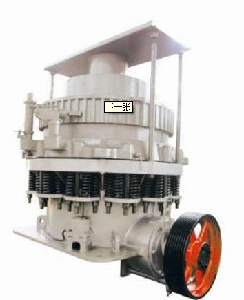 圓錐破碎機(jī)
