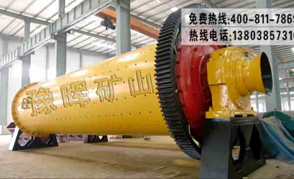 鋼球磨煤機(jī)