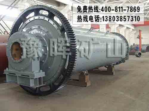 管式球磨機(jī)