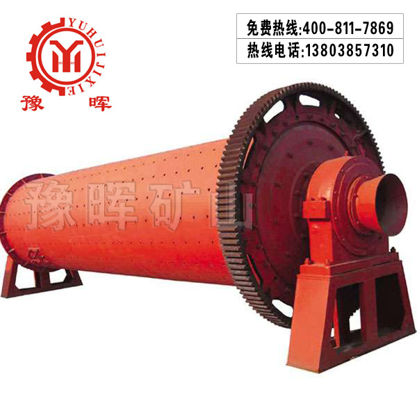 圓錐球磨機(jī),圓錐型球磨機(jī)