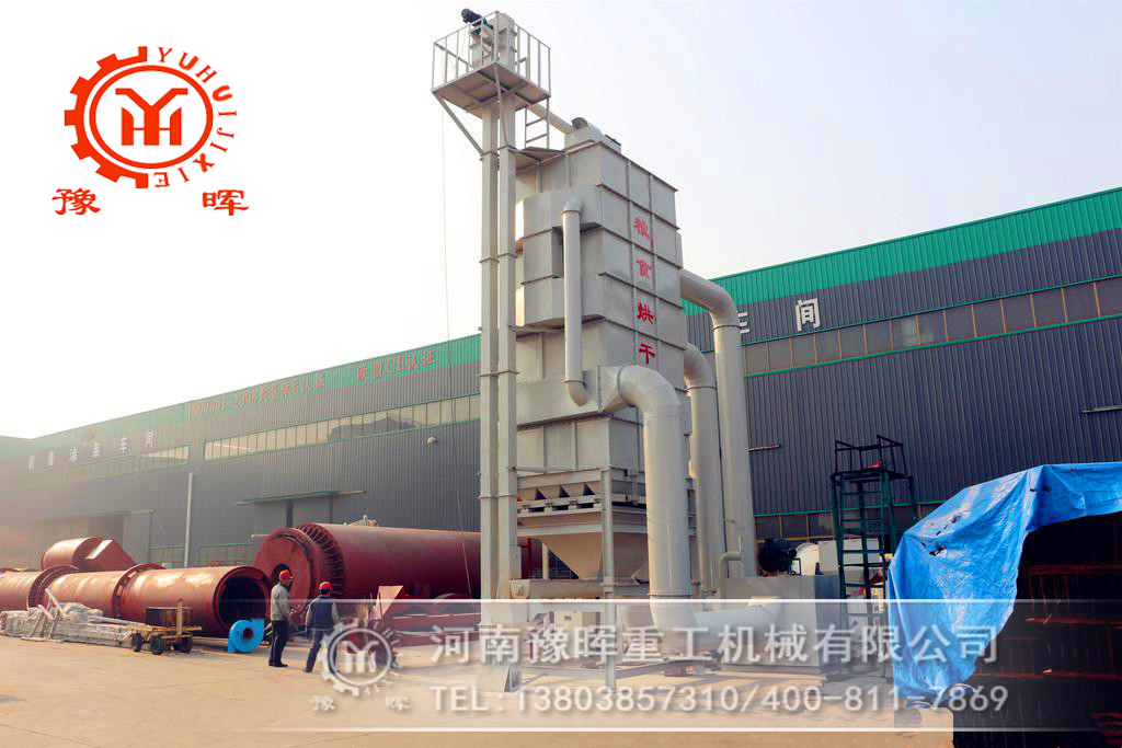 糧食烘干機(jī)