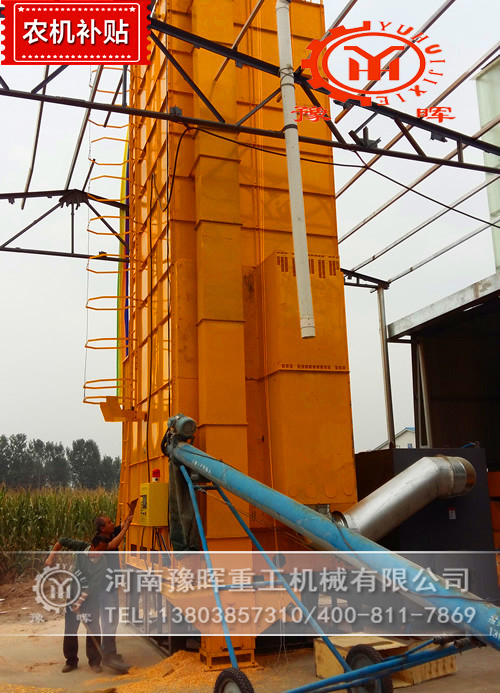 糧食烘干機(jī) 糧食烘干機(jī)