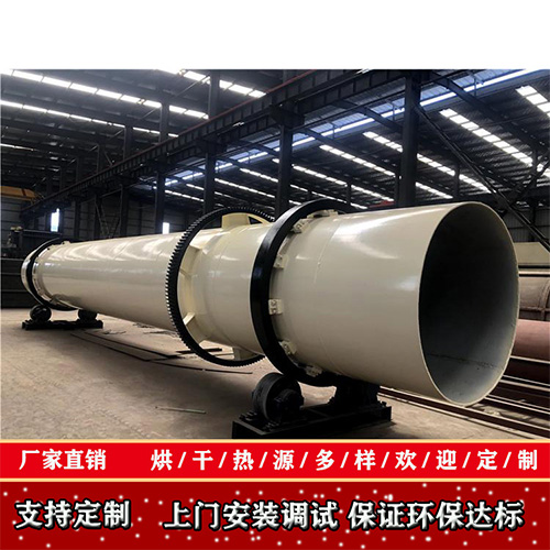 污泥烘干機(jī) 污泥烘干機(jī)