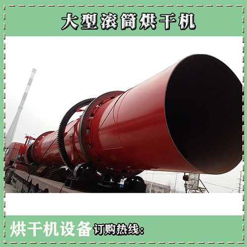 污泥烘干機(jī) 污泥烘干機(jī)