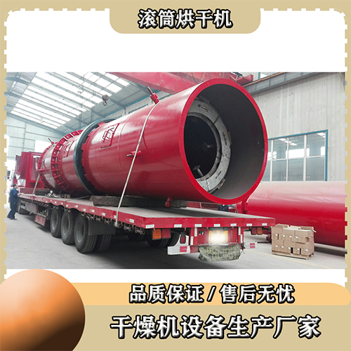 沙子烘干機(jī) 沙子烘干機(jī)