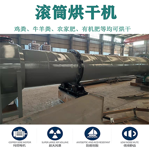 沙子烘干機(jī) 沙子烘干機(jī)