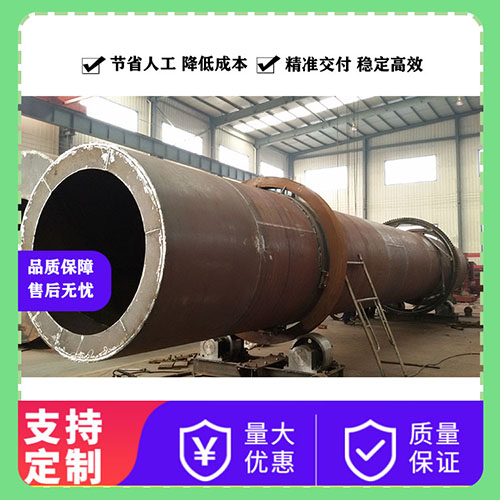 雙筒烘干機(jī) 雙筒烘干機(jī)